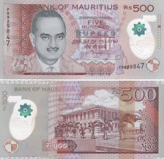 Маврикій - 500 Rupees 2013 - P. 66 - Polymer - UNC