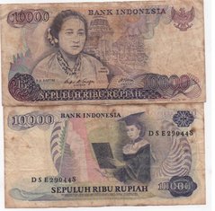 Индонезия - 10000 Rupiah 1985 - Pick 126a - VF