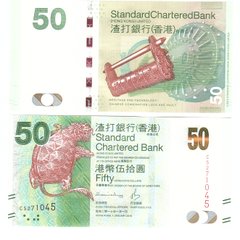 Гонконг - 50 Dollars 2016 - P. 298e - SCB - UNC