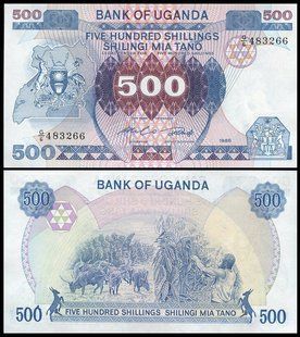 Уганда - 500 Shillings 1986 - Pick 25 - UNC