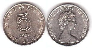 Гонконг - 5 Dollars 1984 - VF