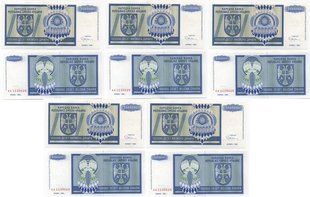 Хорватия / Knin - 5 шт х 10000000 Dinara 1993 - Pick R12 - s. AA - UNC
