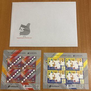 2577 - Ukraine - 2026 - &laquo;EUROPA. 70 years of stamps EUROPA&raquo; + Sheet &laquo;EUROPA&raquo; 2026 + envelope