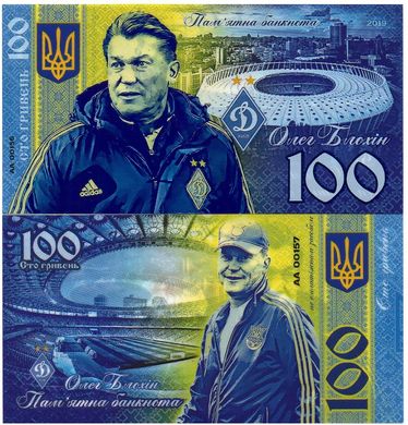 Ukraine - 100 Hryven 2019 - Oleg Blokhin - Polymer - souvenir note - UNC