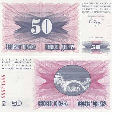 Боснія та Герцеговина - 50 Dinara 1992 - P. 12 - UNC