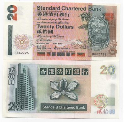 Hong Kong - 20 Dollars 1993 - P. 285a - SCB - UNC
