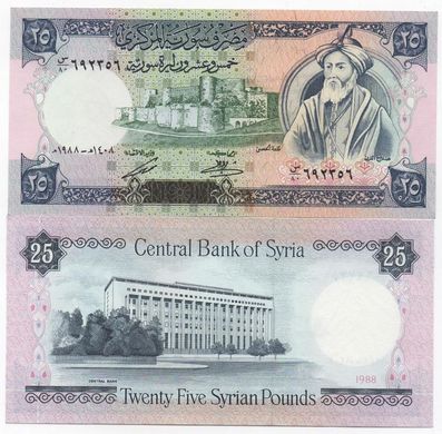 Сирия - 25 Pounds 1988 - P. 102d - UNC