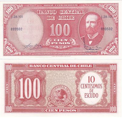 Чили - 10 Centimos de Escudo on 100 Pesos 1960 - 1961 Pick 127a(3) - UNC