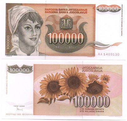 Югославія - 100000 Dinara 1993 - Pick 118 - UNC