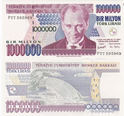 Turkey - 1000000 Lirasi 1970 ( 2002 ) P. 213(2) - UNC