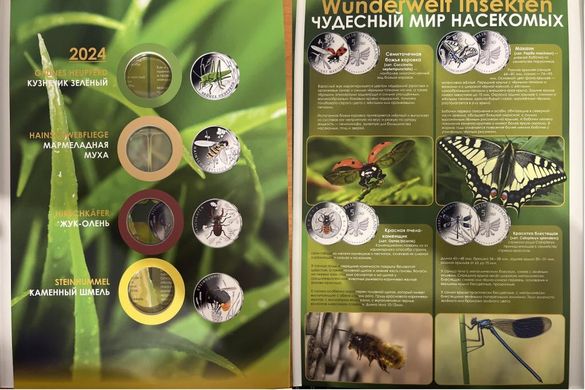 Німеччина - 2022 - 2024 - Альбом для монет 5 евро - Мир насекомых Стрекоза Пчела Махаон Божья коровка