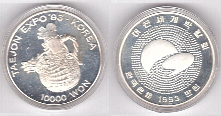 Корея Южная - 10000 Won 1993 - EXPO '93 - серебро - UNC