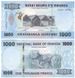 Руанда - 5 шт х 1000 Francs 2019 - UNC