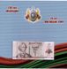 Transnistria - 1 Ruble 2017 - 100 years of the Militia - in folder - UNC