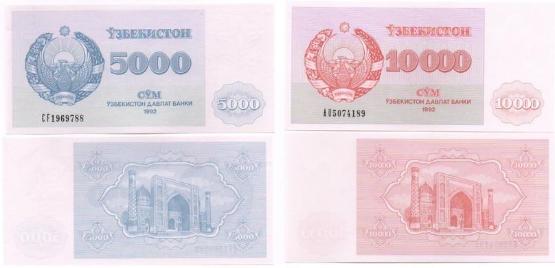 Uzbekistan - 5000 + 10000 Sum 1992 - aUNC / UNC