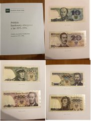 Польща - набір 23 банкноти 1975 - 1996 - в альбомі - UNC