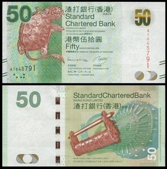Гонконг - 50 Dollars 2013 - P. 298c - SCB - UNC