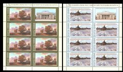341 - Беларусь - 2009 - Национальный музей - 2 листа из 7 марок - MNH