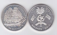 Мальдивы - 100 Rufiyaa 1993 - Катти Сарк - серебро - UNC