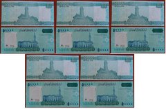 Сомалі - 5 шт х 50000 Shillings 2010 ( 2023 ) - Sudanese Printer - Issue - Pick W43 - UNC