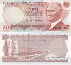 Туреччина - 20 Lirasi 1970 - Pick 187a (2) - UNC
