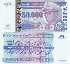 Zaire - 50000 New Zaires 1996 - Pick 74 - UNC