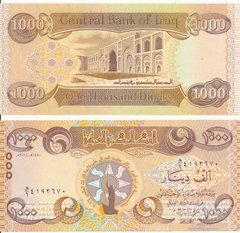 Ірак - 1000 Dinars 2018 - UNC