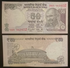 India - 50 Rupees 2017 - P. 104w - old - UNC