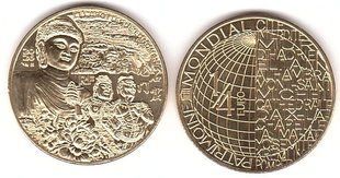 France - 1/4 Euro 2026 - UNESCO World Heritage Site - Lunmen Caves - UNC