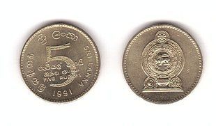 Шрі -Ланка - 5 Rupees 1991 - aUNC / UNC