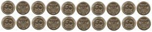 Ukraine - 10 pcs х 50 Kopecks 2026 - UNC