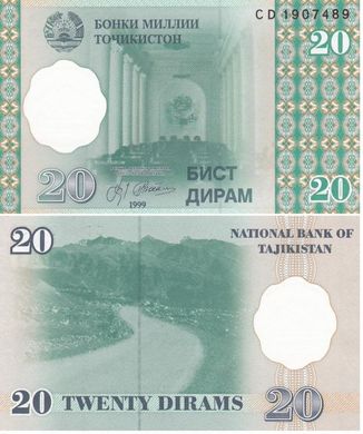 Таджикистан - 5 шт х 20 Dirams 1999 - P. 12 - UNC