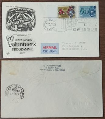 3071 - USA - 1973 / 25.05. 1973 - Envelope - with the address in the USSR, Tbilisi - FDC