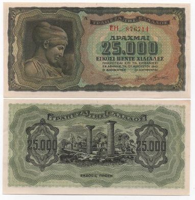 Greece - 25000 Drakhmai 1943 - P. 123 - UNC