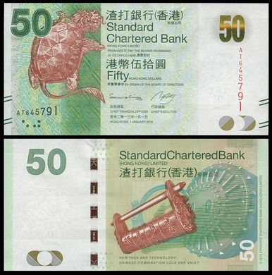 Hong Kong - 50 Dollars 2013 - P. 298c - SCB  - UNC