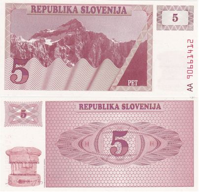 Словенія - 5 Tolarjev 1990 - P. 3 - UNC