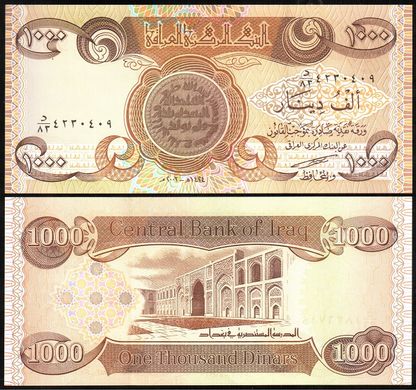 Ірак - 5 шт. X 1000 Dinars 2003 - Pick 93a - UNC
