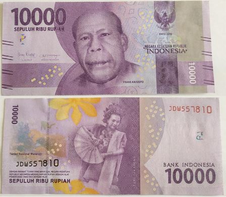 Indonesia - 10000 Rupiah 2016 ( 2018 ) - XF-