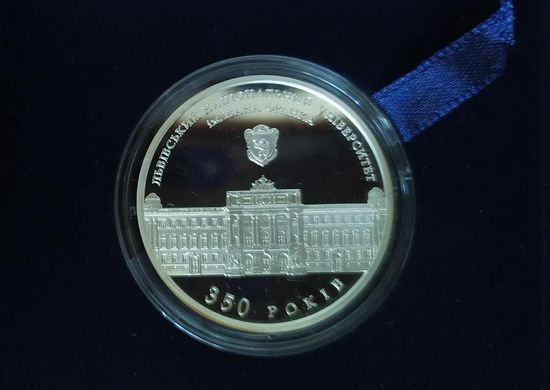 Ukraine - 5 Hryven 2011 - 350 years of Lviv National University named after Ivan Franko - silver in a box with a certificate - Proof