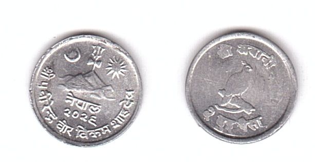 Непал - 5 шт х 2 Paisa 1971 - 1978 - XF