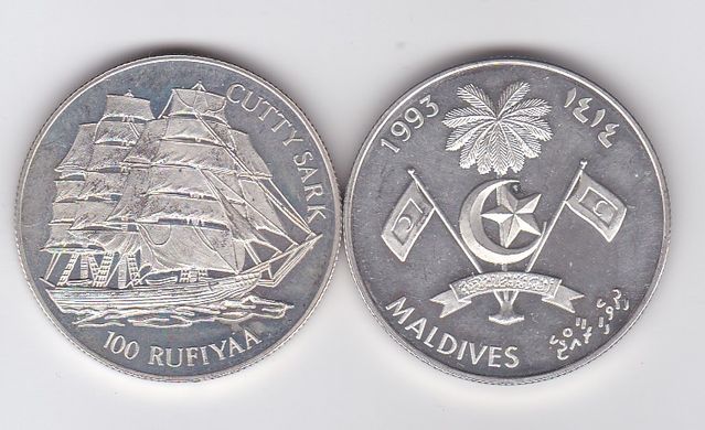 Мальдіви - 100 Rufiyaa 1993 - Катті Сарк - срібло - UNC