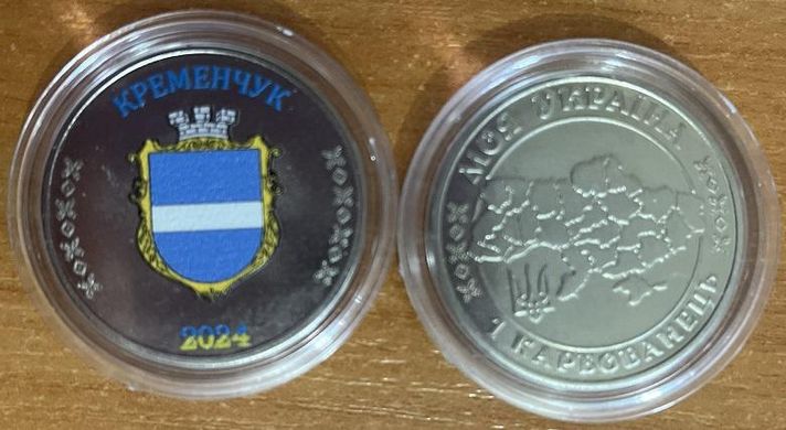 Fantasy / Ukraine - 1 Karbovanets 2024 - Coat of arms of Kremenchuk - in a capsule - UNC