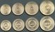 Югославия - Mint набор 4 монеты 1 2 5 10 Dinara 1970 - 1976 - FAO in Folder - UNC