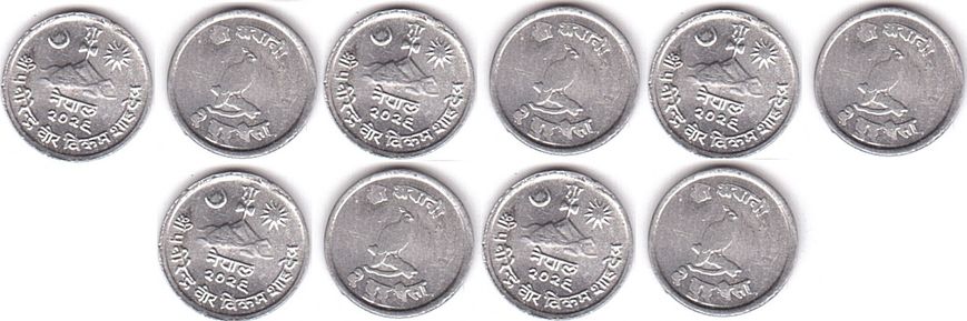 Nepal - 5 шт х 2 Paisa 1971 - 1978 - XF