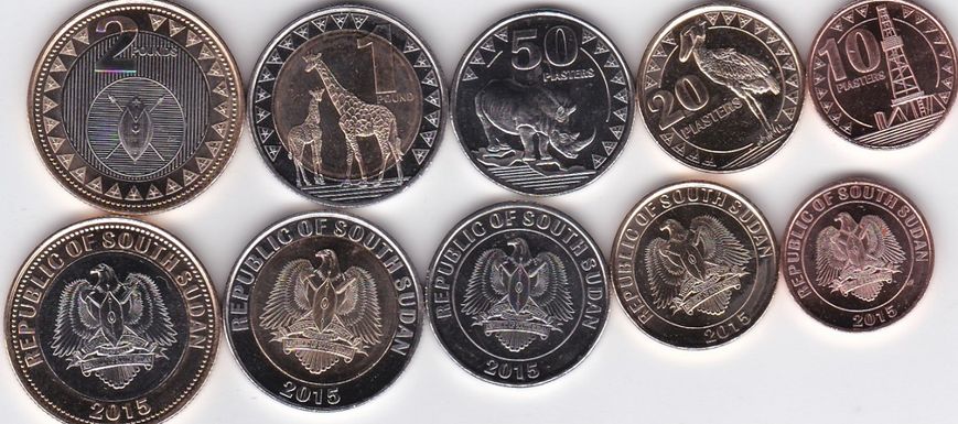 Судан Южный - 5 шт х набор 5 монет 10 20 50 Piastres 1 + 2 Pounds 2015 - UNC
