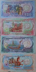 Индокитай - набор 4 банкноты 5 10 20 100 Dollars 2021 - Polymer - Fantasy Note - UNC