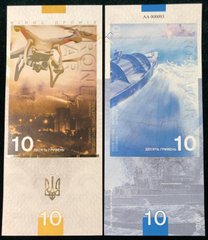Ukraine - 10 Hryven 2023 - War of drones - in folder - Souvenir - (1000 pcs. ) - UNC