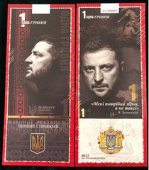Ukraine - 1 Hryvna 2023 - second edition - The first. Real - Zelensky O.V. -  Souvenir - serie AA - UNC