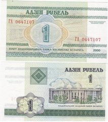 Беларусь - 1 Ruble 2000 Pick 21 - UNC