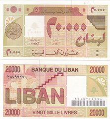 Lebanon - 20000 Livres 1994 - Pick 72 - UNC